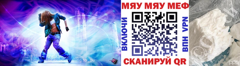 Наркота Уссурийск А ПВП KRAKEN ссылки Марихуана