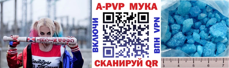 хочу наркоту  Уссурийск  Alpha-PVP Соль 