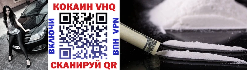 Cocaine 97%  ссылка на мегу как зайти  Уссурийск 