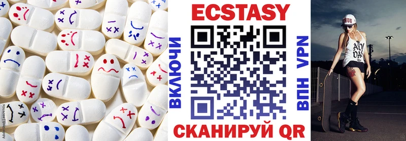 mega онион  Уссурийск  ЭКСТАЗИ круглые 