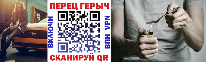 Героин белый  купить наркотики сайты  Уссурийск 