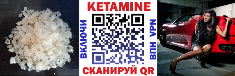 КЕТАМИН ketamine  mega сайт  Уссурийск 