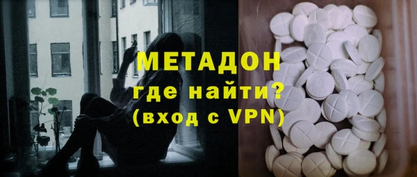 меф VHQ Богородицк