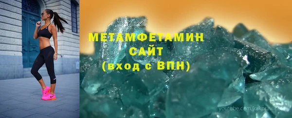 меф VHQ Богородицк