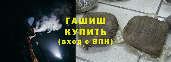 гашиш Богданович