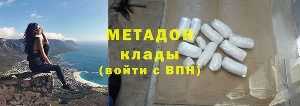 спиды Богородск