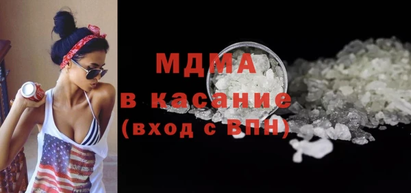 спиды Богородск
