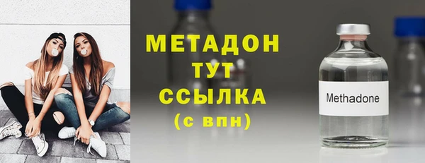 спиды Богородск