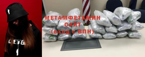 меф VHQ Богородицк
