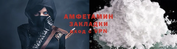 меф VHQ Богородицк
