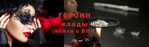 гашиш Богданович