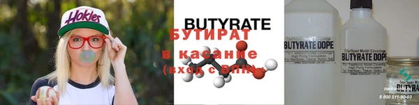 спиды Богородск