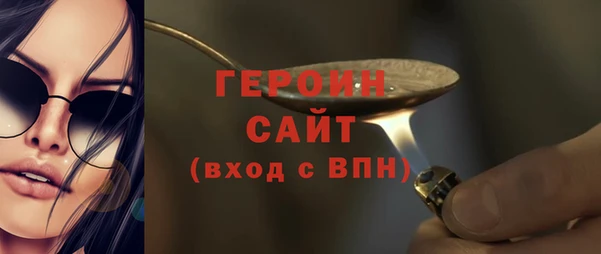 меф VHQ Богородицк