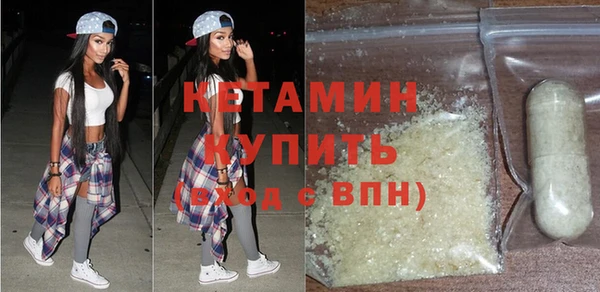 спиды Богородск