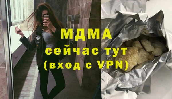 спиды Богородск