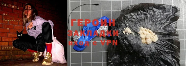 меф VHQ Богородицк