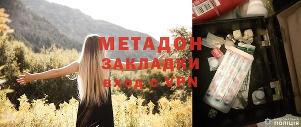 гашиш Богданович