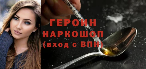 гашиш Богданович