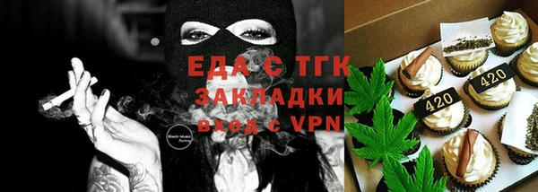 меф VHQ Богородицк
