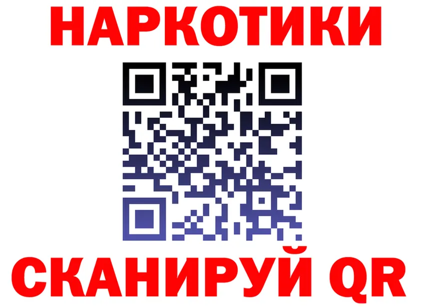 Наркошоп  состав Уссурийск