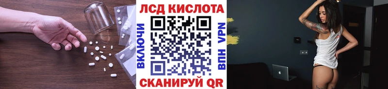 наркотики  Уссурийск  hydra ССЫЛКА  ЛСД экстази ecstasy 