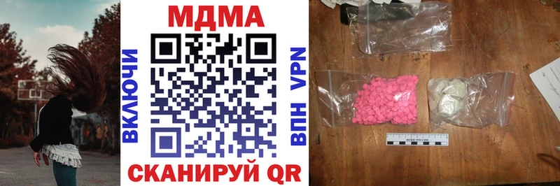 даркнет как зайти  Уссурийск  МДМА crystal  как найти наркотики 