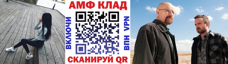 Первитин пудра  купить закладку  Уссурийск 
