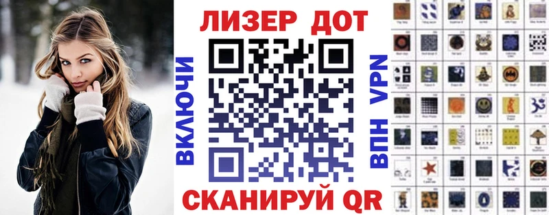 Марки 25I-NBOMe 1,8мг  купить закладку  Уссурийск 