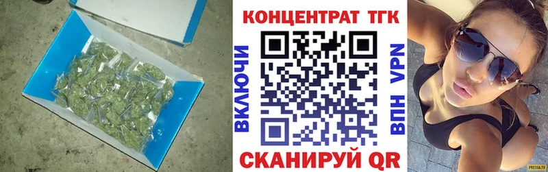 omg ТОР  Уссурийск  Дистиллят ТГК THC oil 