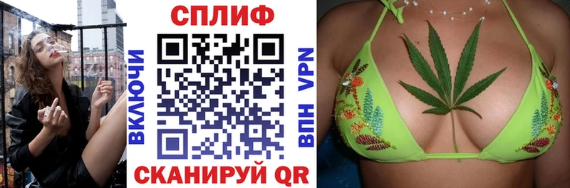 гидра ссылки  Уссурийск  Бошки марихуана White Widow  закладка 